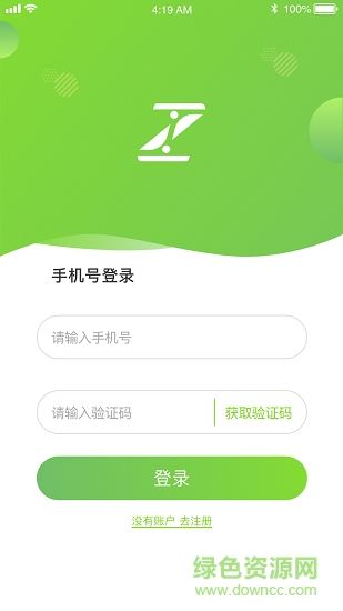 主事丫环师傅端app