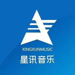 星迅音乐客户端