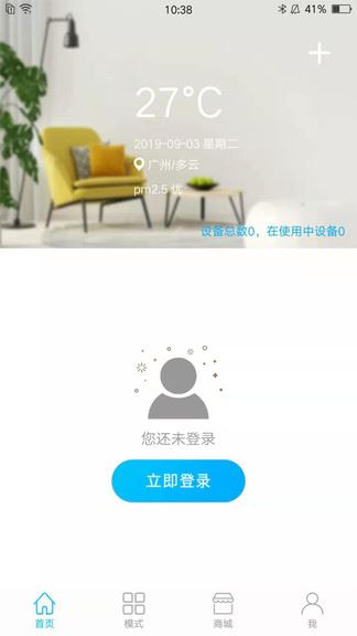 名豆之约app