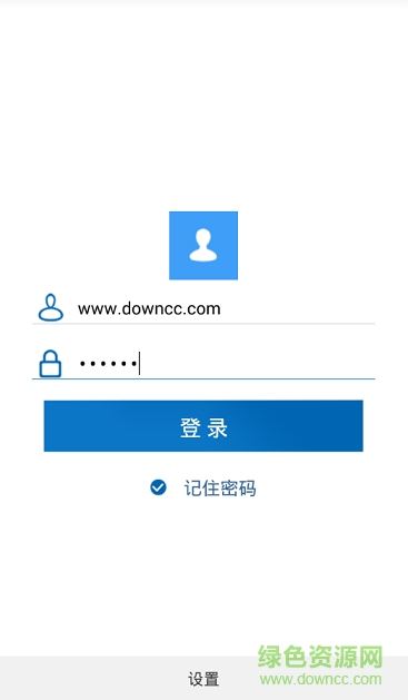 交建通app官方下载