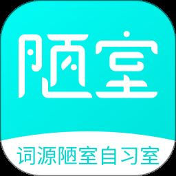 词源陋室app