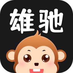 雄驰官方版