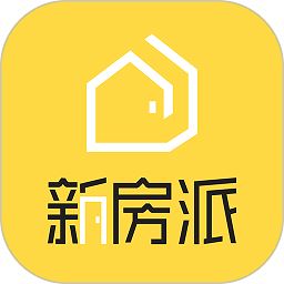 新房派app