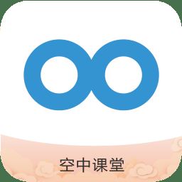 空中课堂登录平台app