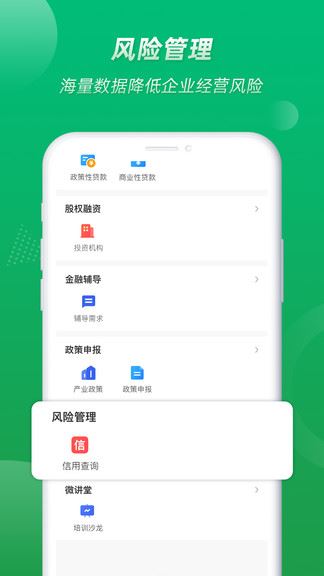 营口金小二app