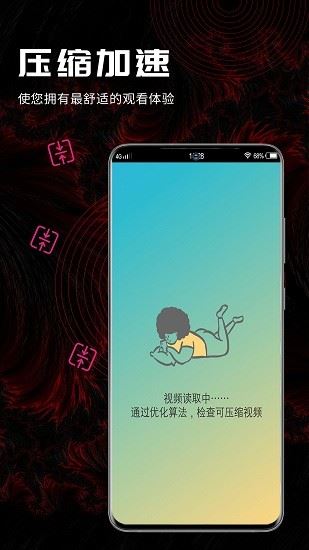 酷咪app