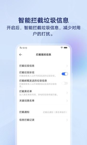 vivo信息2022最新版