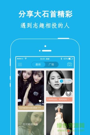 弘楚石首网app