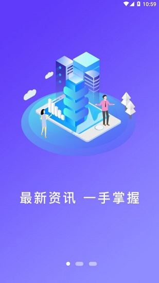 赣州播报app下载