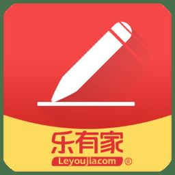 乐有家乐办公app下载