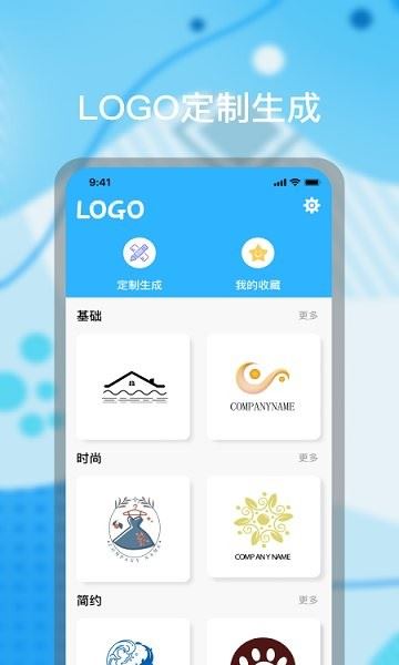 logo海报设计app下载