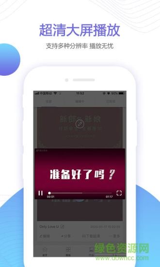 婚贝视频app