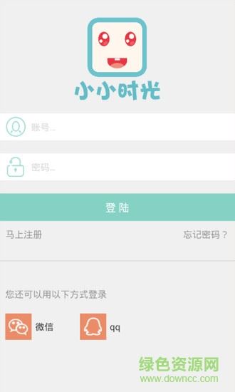 小小时光家长版app