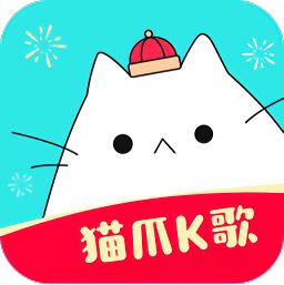 猫爪k歌下载