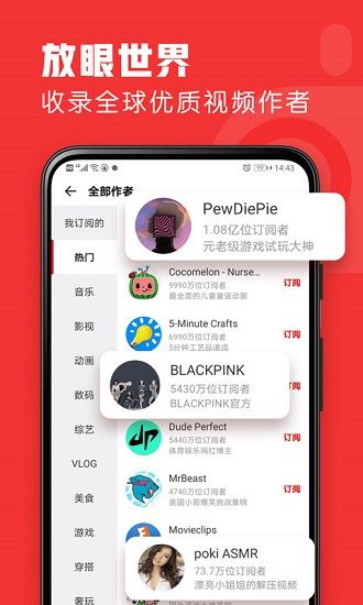 友兔浏览器app下载