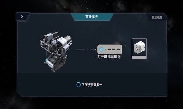 木星黎明x软件