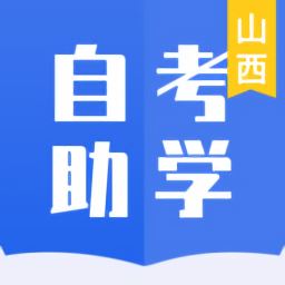 自考助学app下载