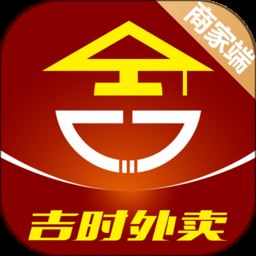 吉时外卖商家端app下载