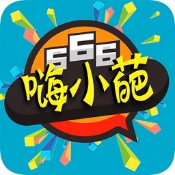 嗨小葩app下载