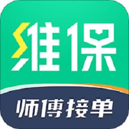 驼驮师傅app下载