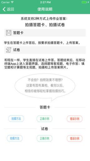 云海在线app下载安卓版