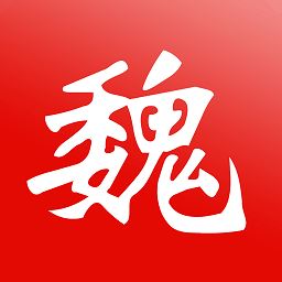 冀云魏县app下载