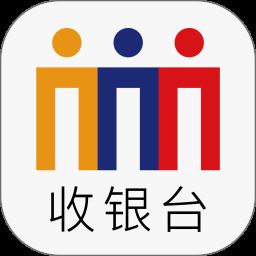 会员宝收银台app下载