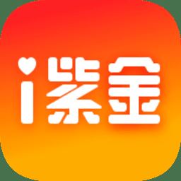 i紫金app下载