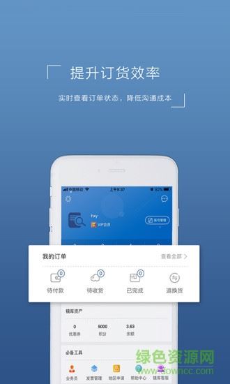 镜库app