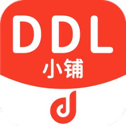 DDL小铺app下载