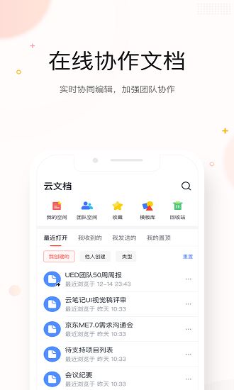 京东me最新版本app下载安装