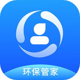 移动环保管家app下载