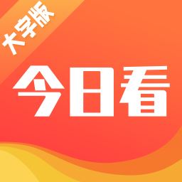 今日看大字版app