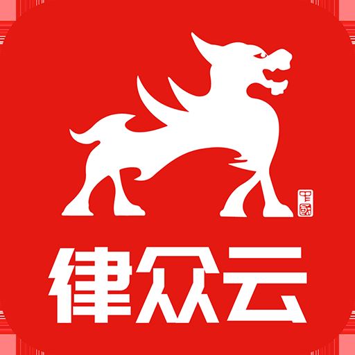 律师到了app下载