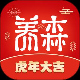 养森app下载