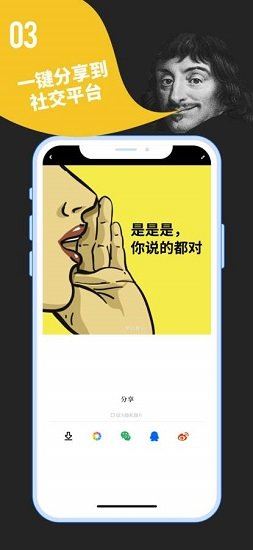 鲱鱼罐头最新版app下载