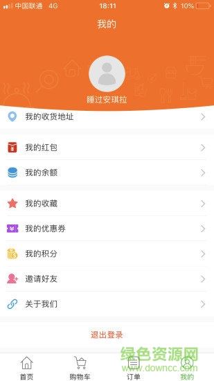 圈圈到家app下载