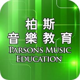 柏斯音乐教育app