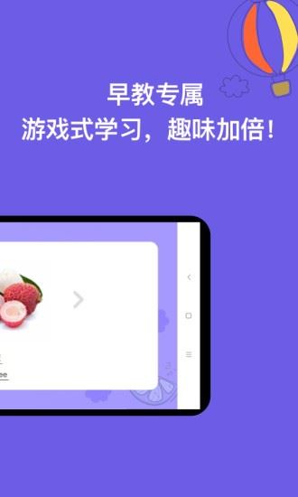 宝宝学认字app下载