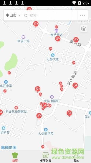 阳光食品app