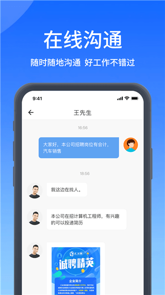 郑优人才网