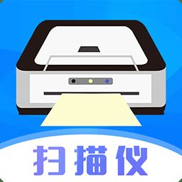 扫描仪超清王app