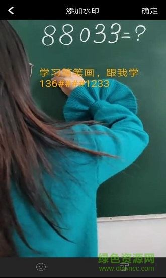 去水印视频app下载