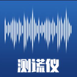 全民测谎仪app下载