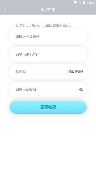 电兜秘书app下载