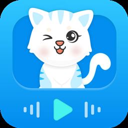 猫咪交流翻译器app下载