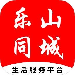 乐山同城app下载