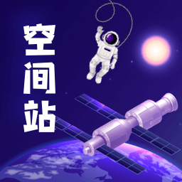 鸿物空间站app下载