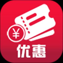 优惠通app下载