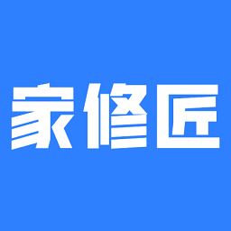 家修匠官方版